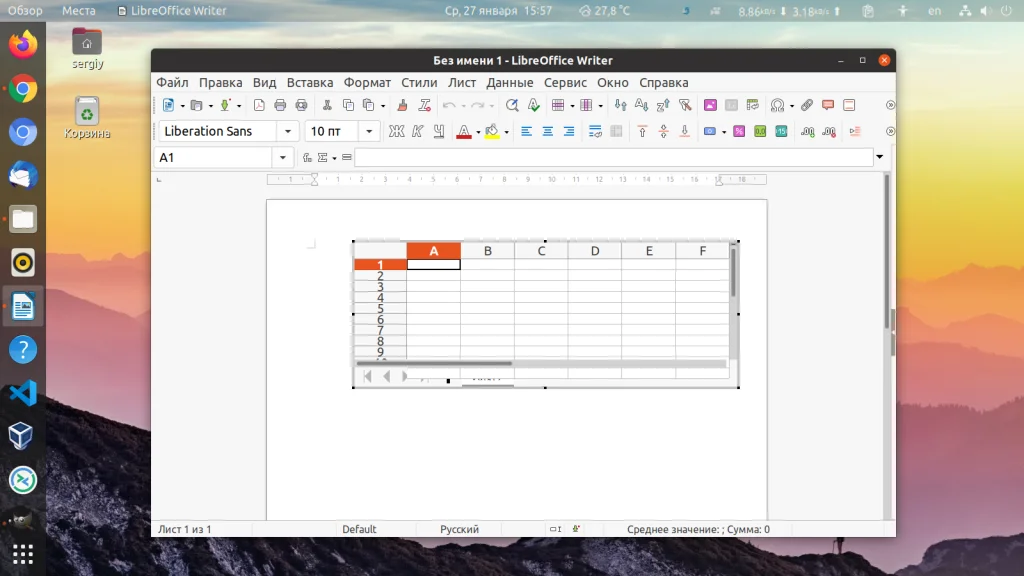 Таблицы в LibreOffice Writer: 3 способа быстро оформить данные