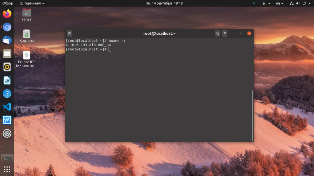 Обновляем ядро Linux: пошаговая инструкция для Ubuntu и CentOS