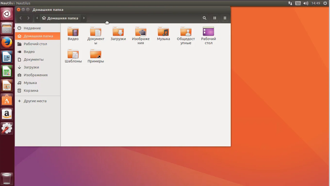 Ubuntu 16.10: Полная инструкция по установке для всех
