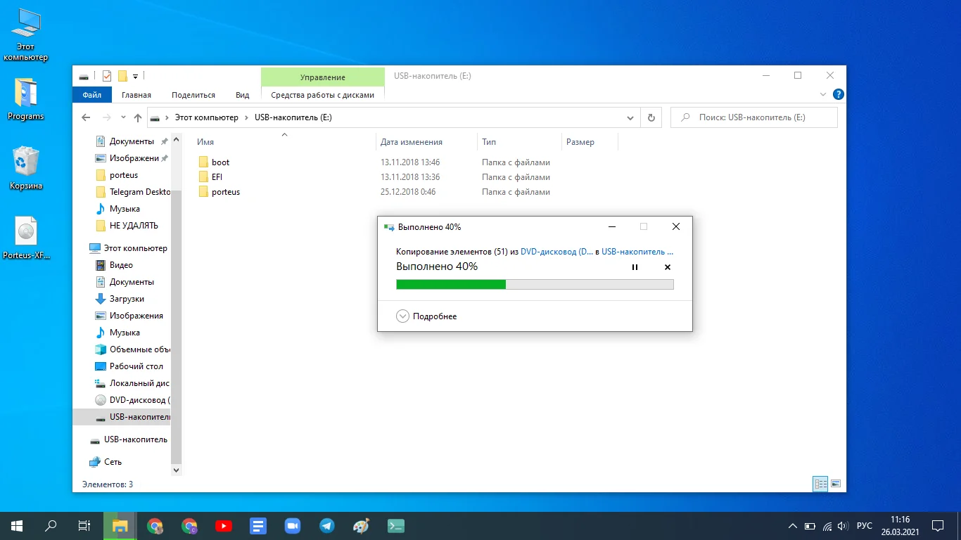 Porteus Linux в кармане: Полноценная ОС на флешке за 5 минут
