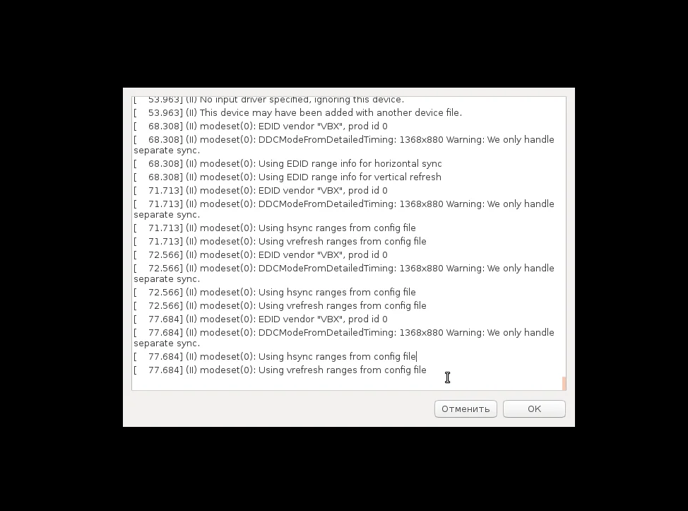 Ubuntu не загружается? Не паникуйте! Полное руководство по спасению системы