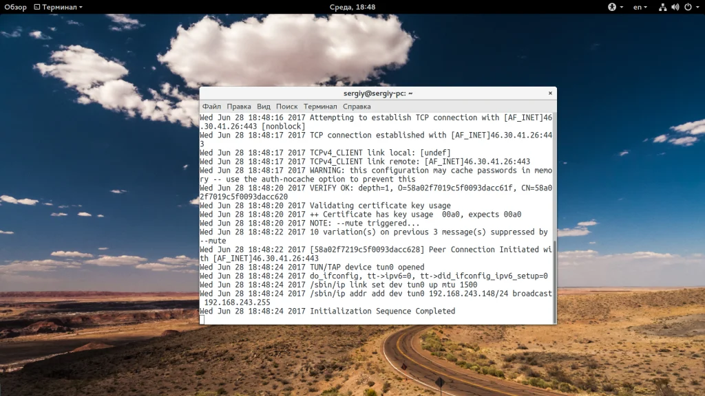 OpenVPN: Полное руководство по настройке и использованию на всех устройствах