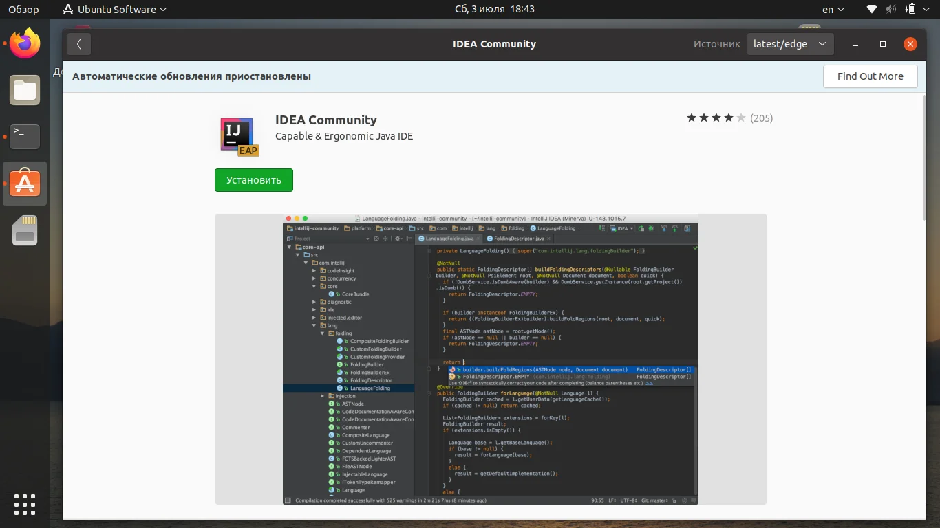 IntelliJ IDEA на Ubuntu 20.04: 5 способов быстрой установки
