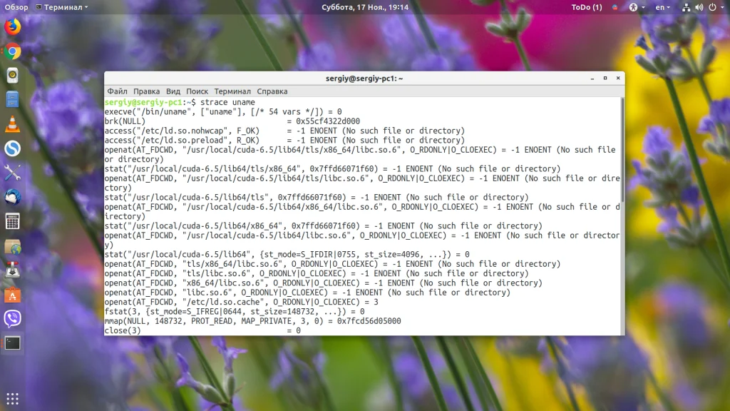 Strace: Как заглянуть внутрь Linux и найти причину любой ошибки