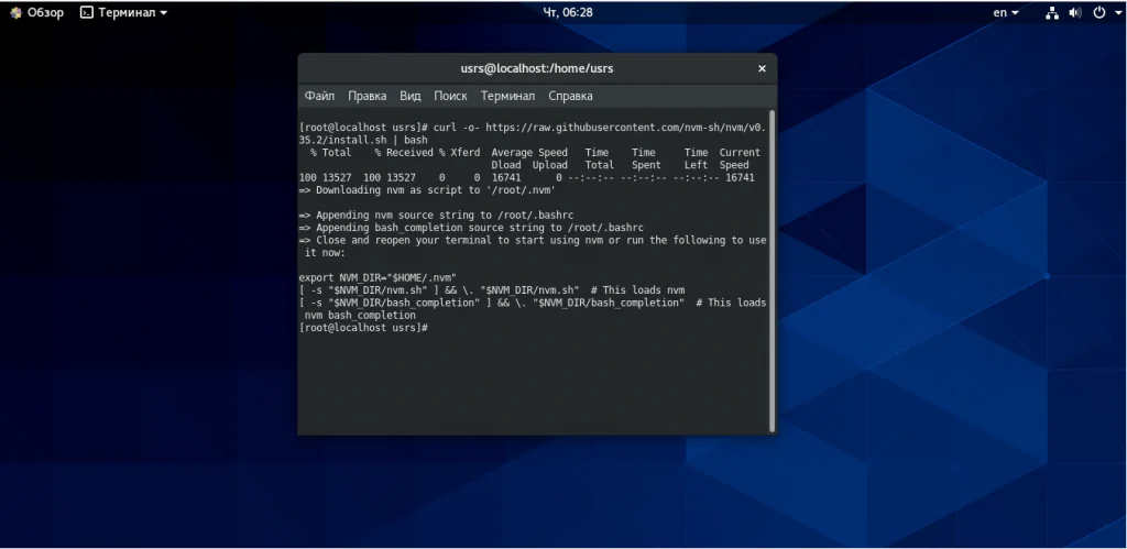 Node.js на CentOS 8: 2 рабочих способа установки для вашего проекта