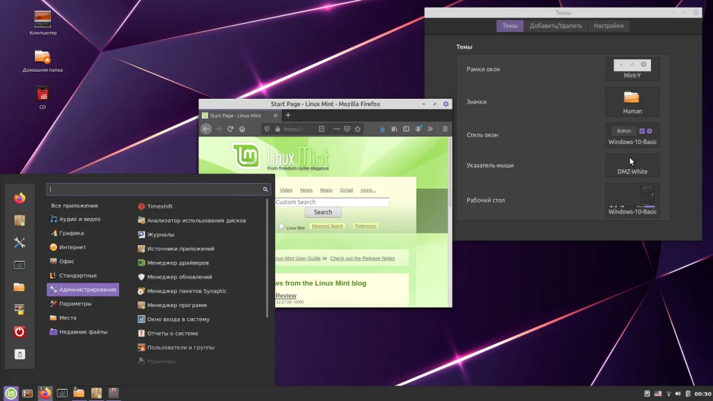 Преврати Linux Mint в Windows: лучшие темы для ностальгии и комфорта