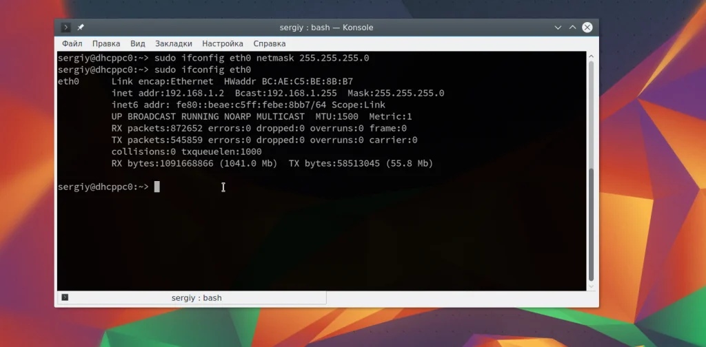 Ifconfig: Как управлять сетью в Linux как профи