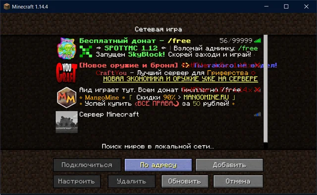 Запускаем свой сервер Minecraft на CentOS: подробный гайд для начинающих