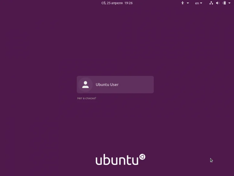 Ubuntu 20.04 Focal Fossa: Полное руководство по установке для всех