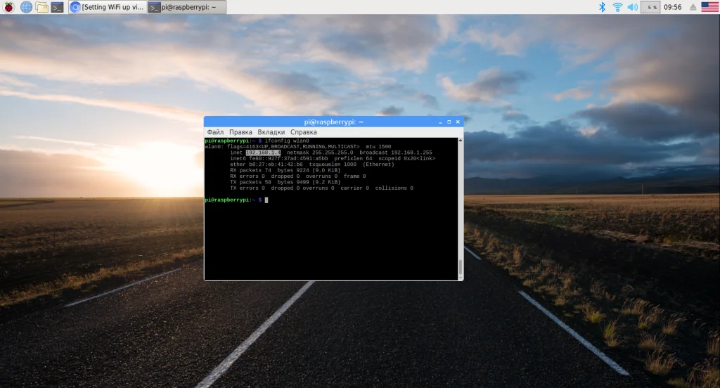 Подключаем Raspberry Pi 3 к Wi-Fi и настраиваем сеть: 3 рабочих способа