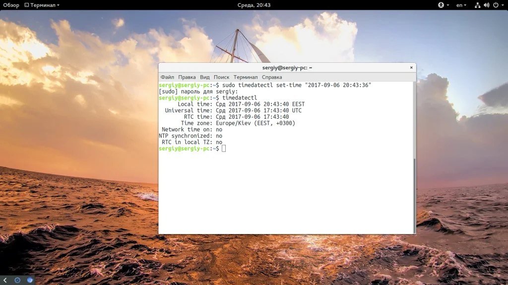 Время Linux: Как Настроить Часы в Два Клика и Больше Никогда Не Ошибаться