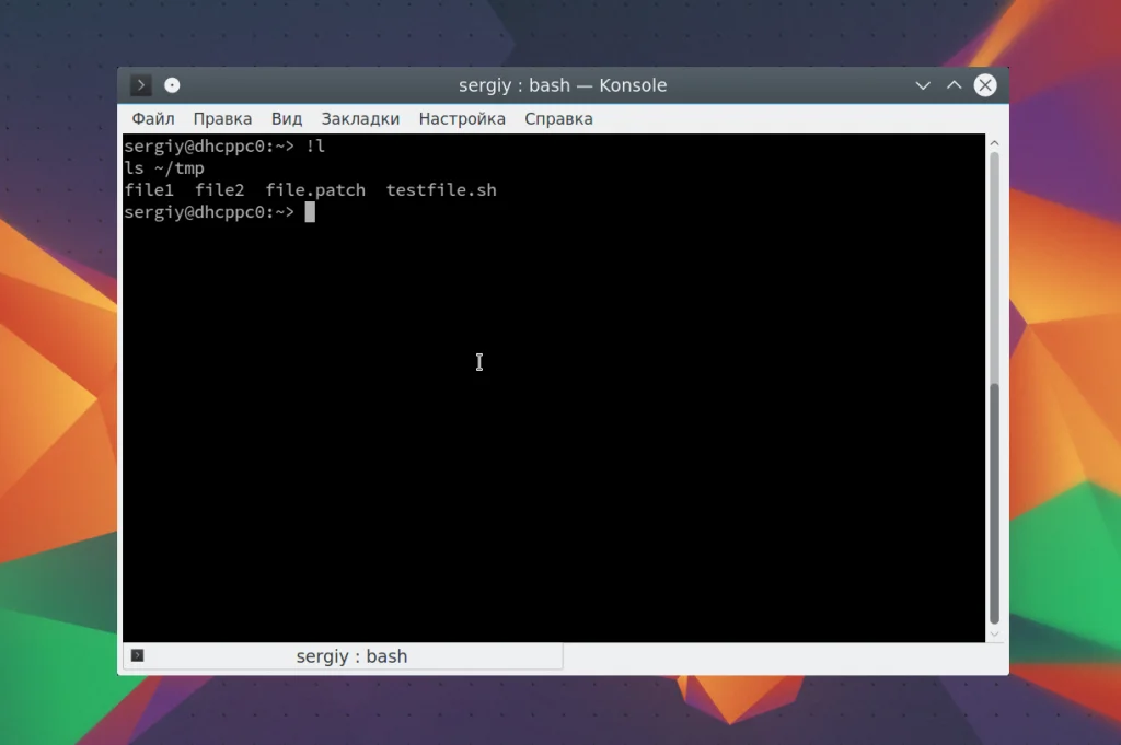 Терминал помнит всё: как использовать историю команд Linux на 100%