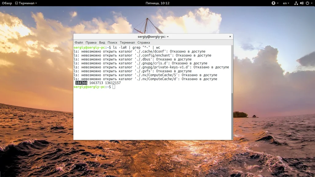 Как быстро посчитать файлы в Linux: 3 рабочих способа