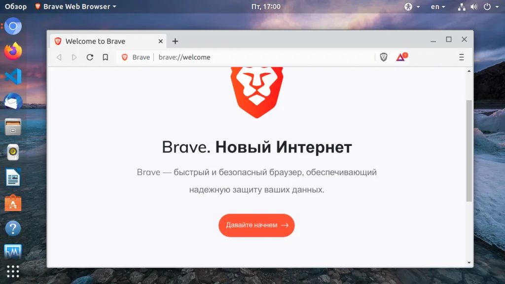 Твой идеальный браузер для Linux: 16 мощных вариантов на любой вкус