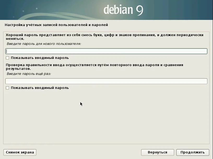 Debian 9 Stretch: Полное руководство по установке для новичков