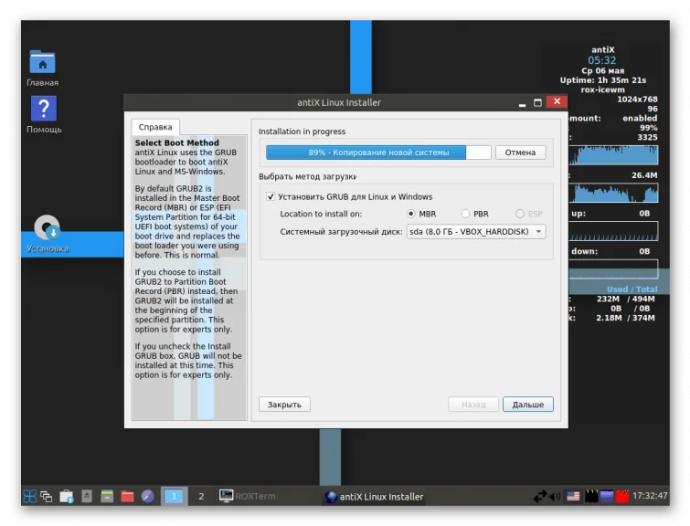 AntiX Linux: Полная установка от А до Я для старого ПК за 10 минут