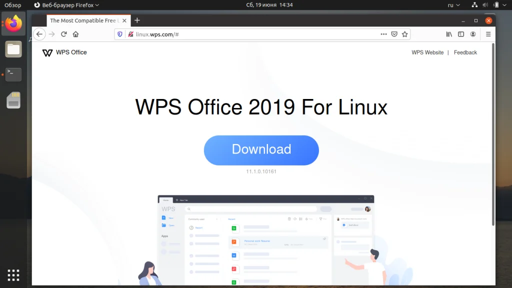 WPS Office в Ubuntu 20.04: Ставим и русифицируем за 5 минут