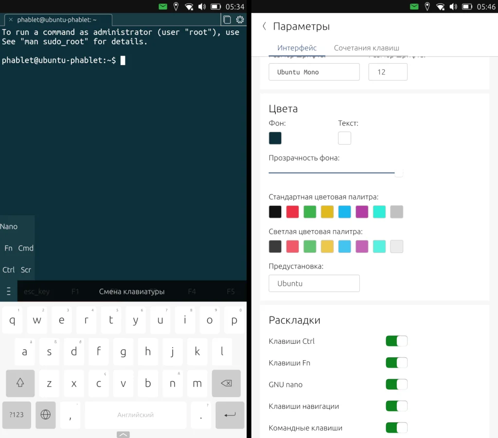 Ubuntu Touch в 2022: Жив ли уникальный мобильный Linux? Личный опыт