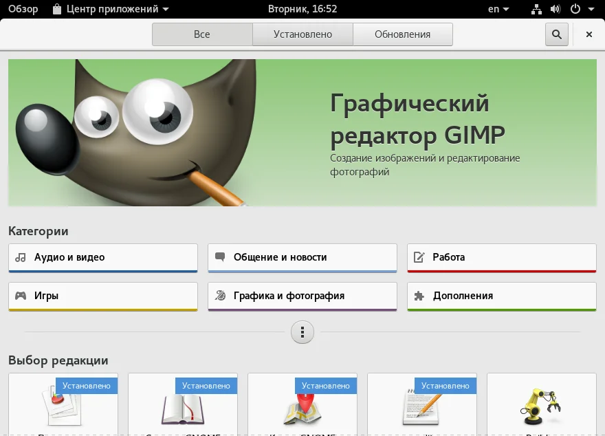 Debian 9: Как поставить систему на автопилот и забыть об уязвимостях