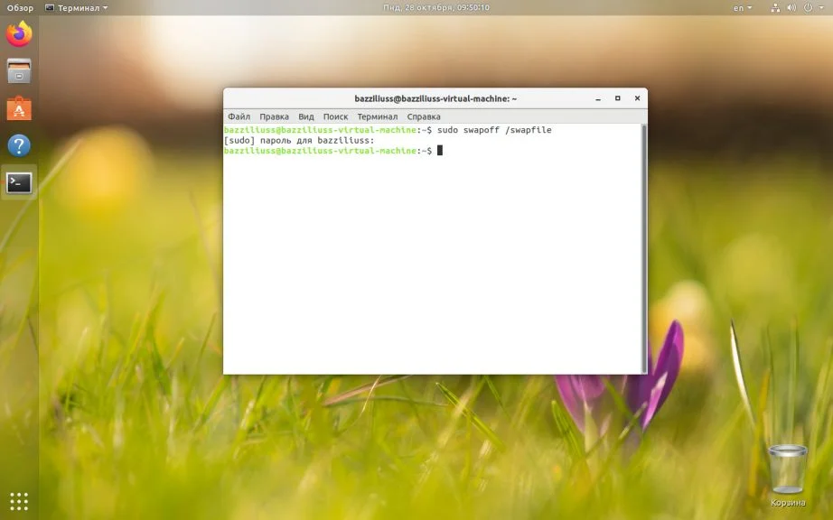 Файл подкачки Linux: как ускорить систему и избежать зависаний
