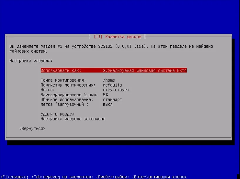 Kali Linux: Полное руководство по установке для начинающих