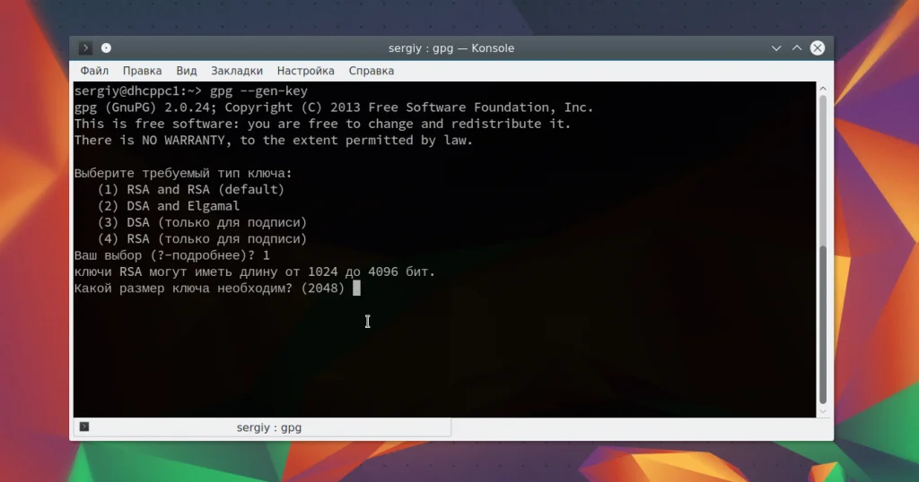 Защити свои файлы в Linux: полное руководство по шифрованию для всех