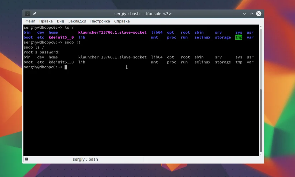 Bash: Раскройте всю мощь командной строки Linux