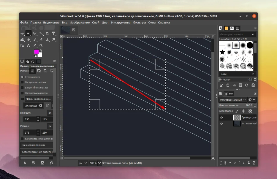 Рисуем идеальный прямоугольник в GIMP: пошаговая инструкция для новичков