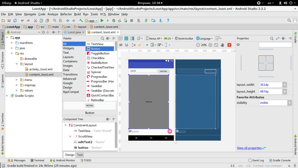 Android Studio: Полное руководство для начинающих разработчиков