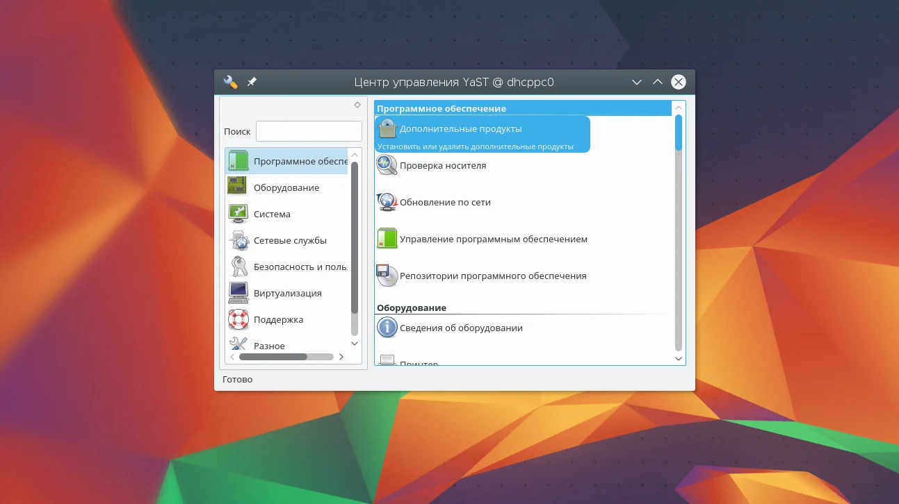 Fedora или OpenSUSE: Битва титанов Linux. Кто победит на вашем ПК?