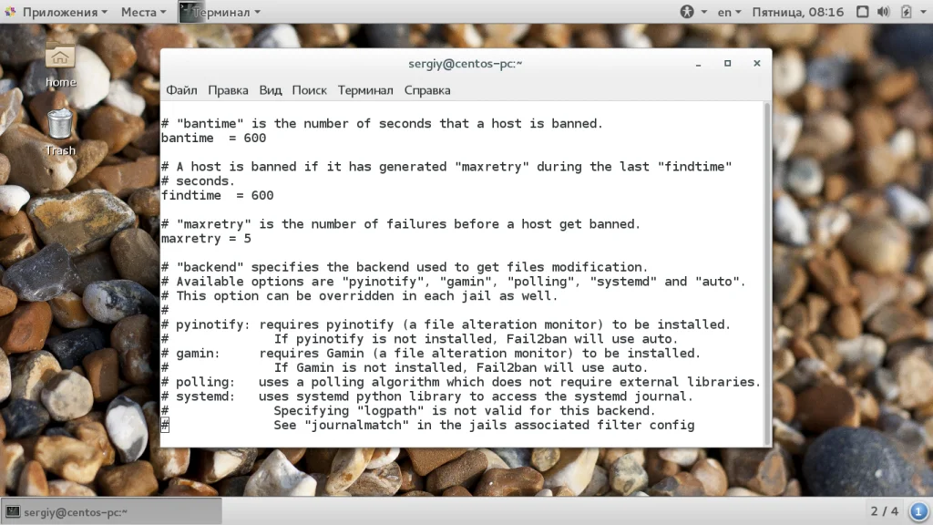 Защити свой сервер CentOS 7 от хакеров: Полная настройка Fail2ban