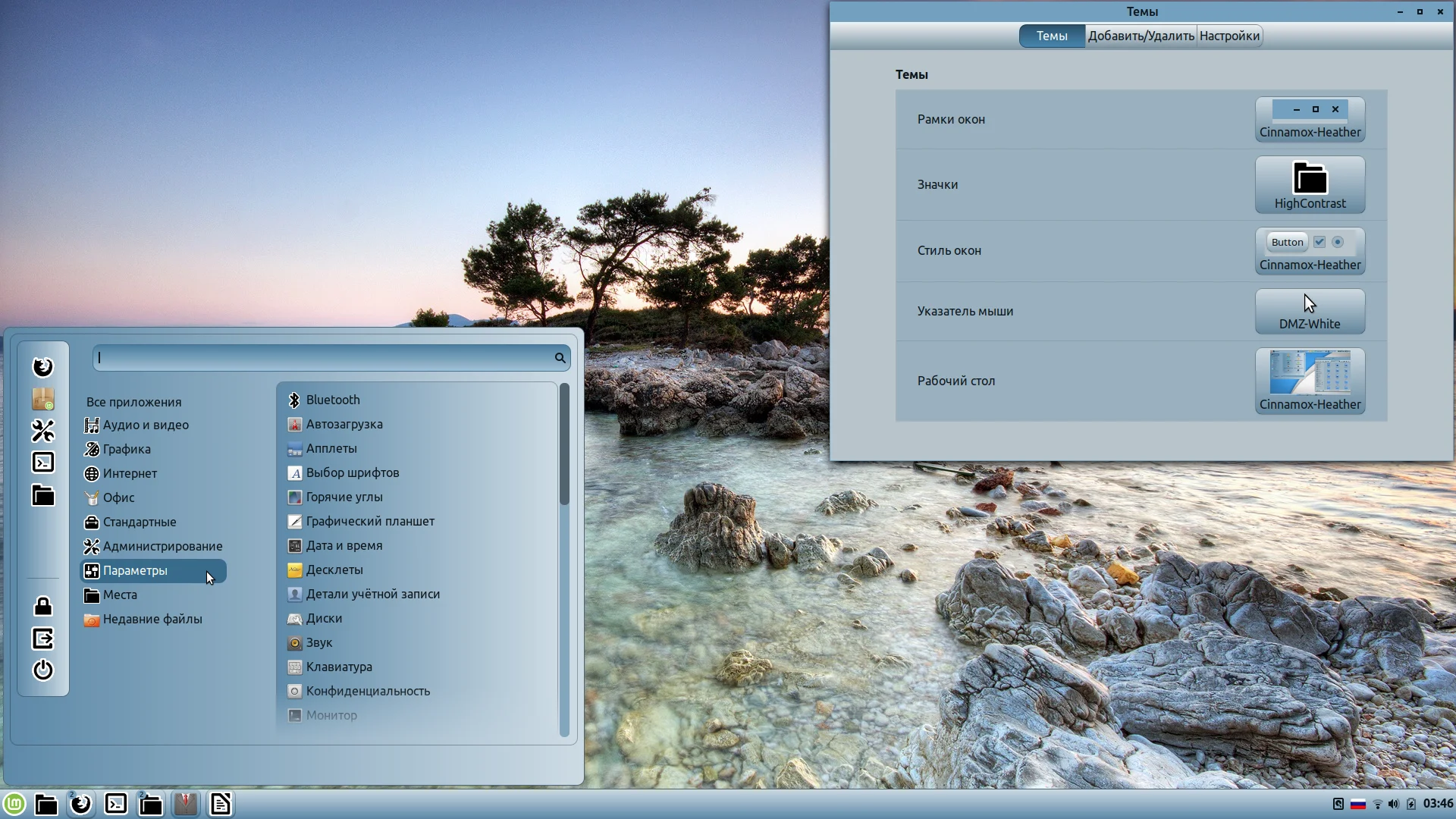 Преобразите свой Linux Mint: 10 лучших тем для идеального рабочего стола