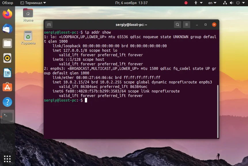 Команда ip в Linux: Полное руководство по управлению сетью