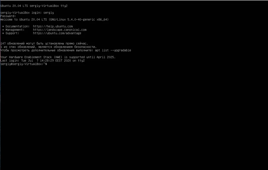 Завис на входе в Ubuntu? 6 способов исправить бесконечный запрос пароля