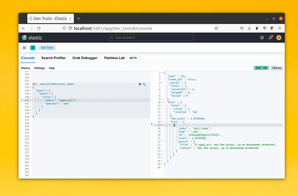 Мощный поиск на Elasticsearch: от основ до продвинутой настройки