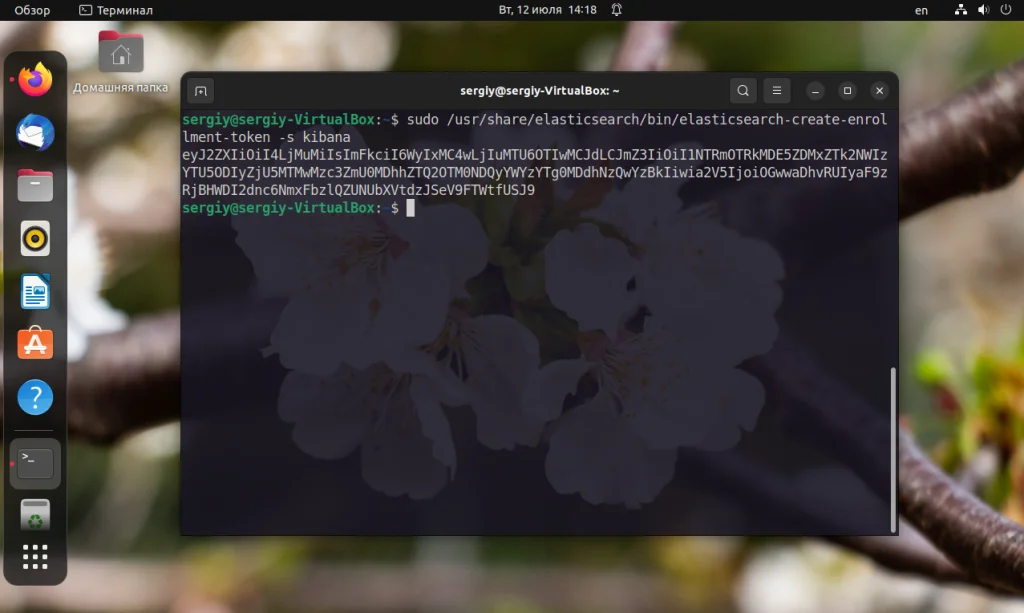 Elasticsearch на Ubuntu 22.04: Полная установка и настройка с нуля