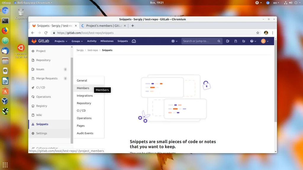 GitLab: Полное руководство для разработчиков с нуля