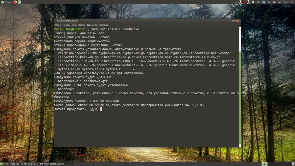 Handbrake: Полное руководство по сжатию и конвертации видео для всех