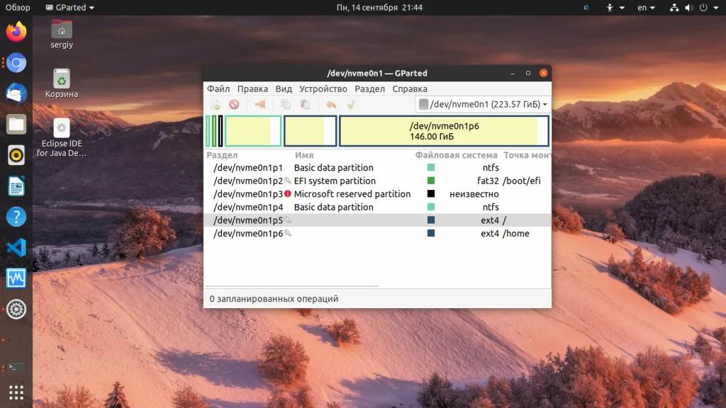8 способов узнать файловую систему в Linux: от новичка до профи
