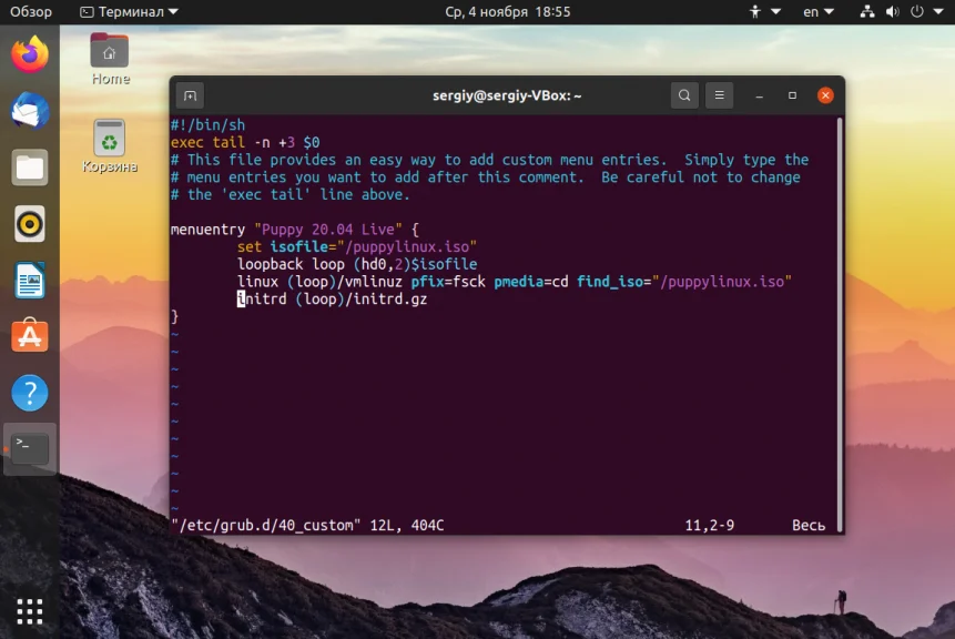 Запускай Linux без установки: как загрузиться прямо с ISO-образа через Grub