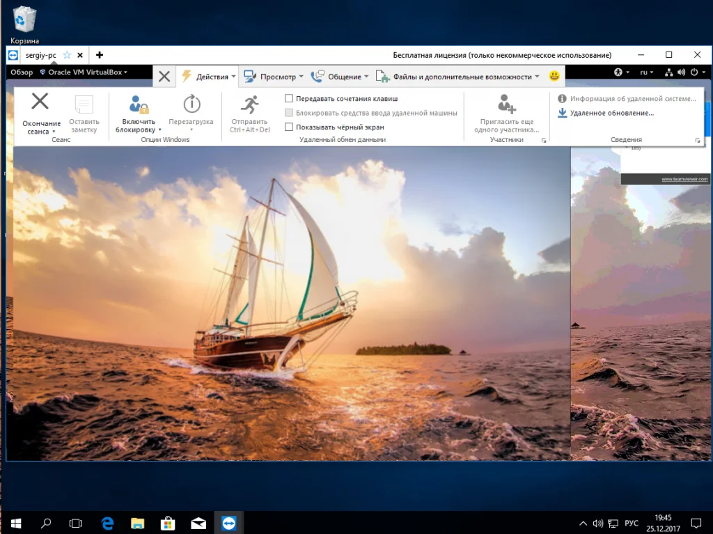 TeamViewer: Полное руководство по удаленному доступу с ПК и смартфона