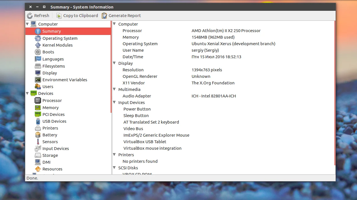 Где искать Диспетчер устройств в Ubuntu: полный гид по оборудованию