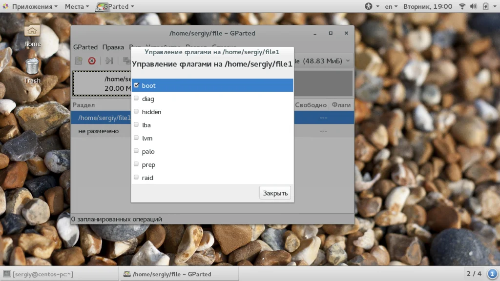 Gparted: Полное руководство по управлению дисками в Linux без потери данных