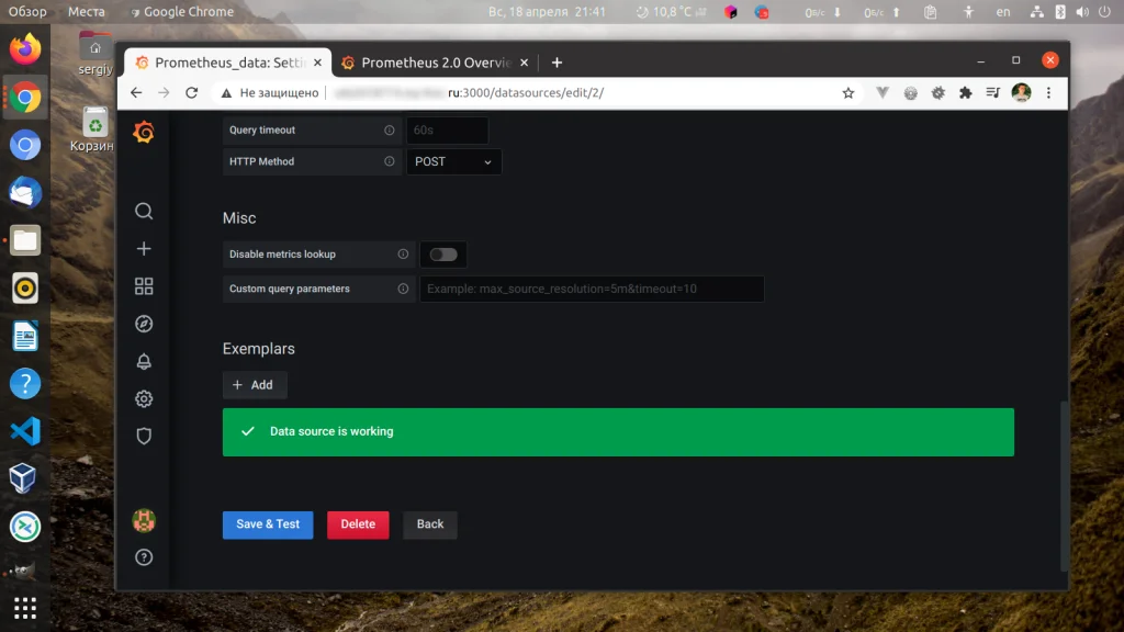 Мониторинг серверов на автопилоте: Полная установка Prometheus и Grafana с нуля