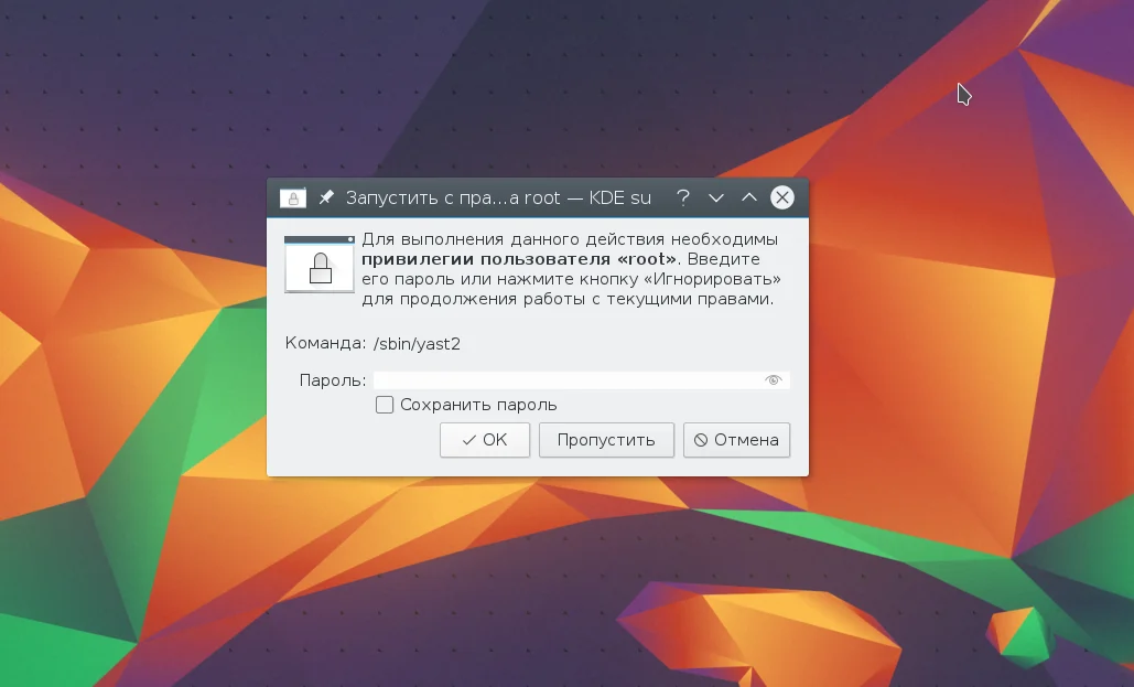 3 способа установить программы в OpenSUSE: от новичка до профи