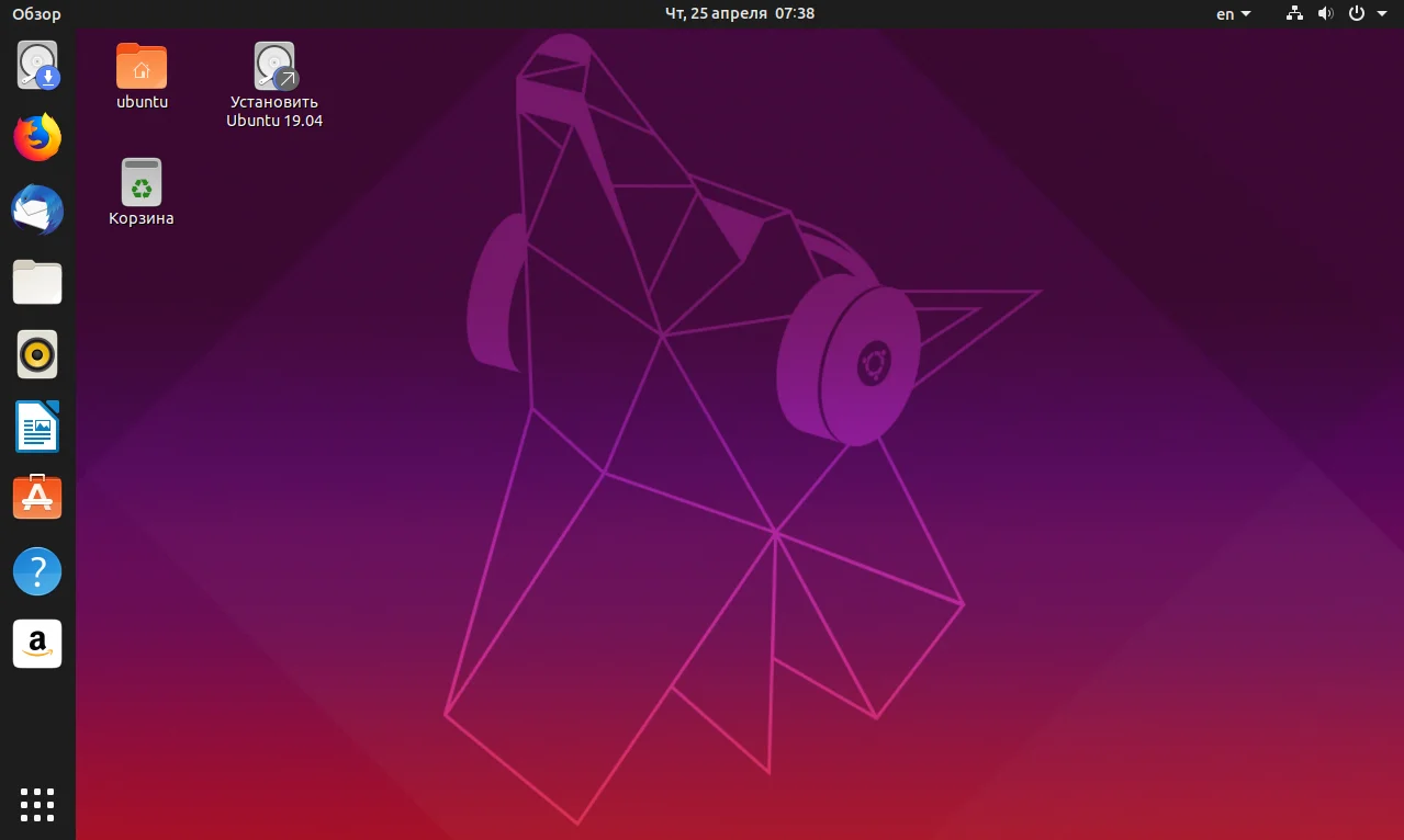 Ubuntu 19.04: Полное руководство по чистой установке для идеальной системы