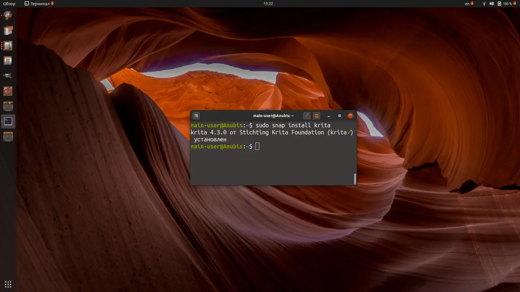 Krita в Ubuntu 20.04: 3 простых способа установить мощный редактор для рисования