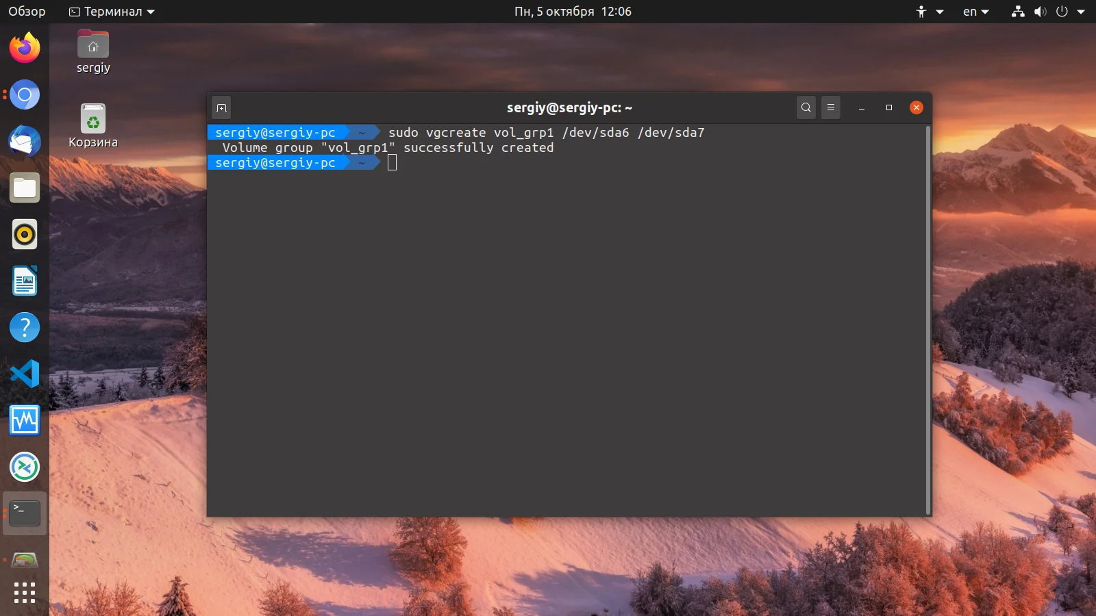 LVM в Linux: Полное руководство по гибкому управлению дисками