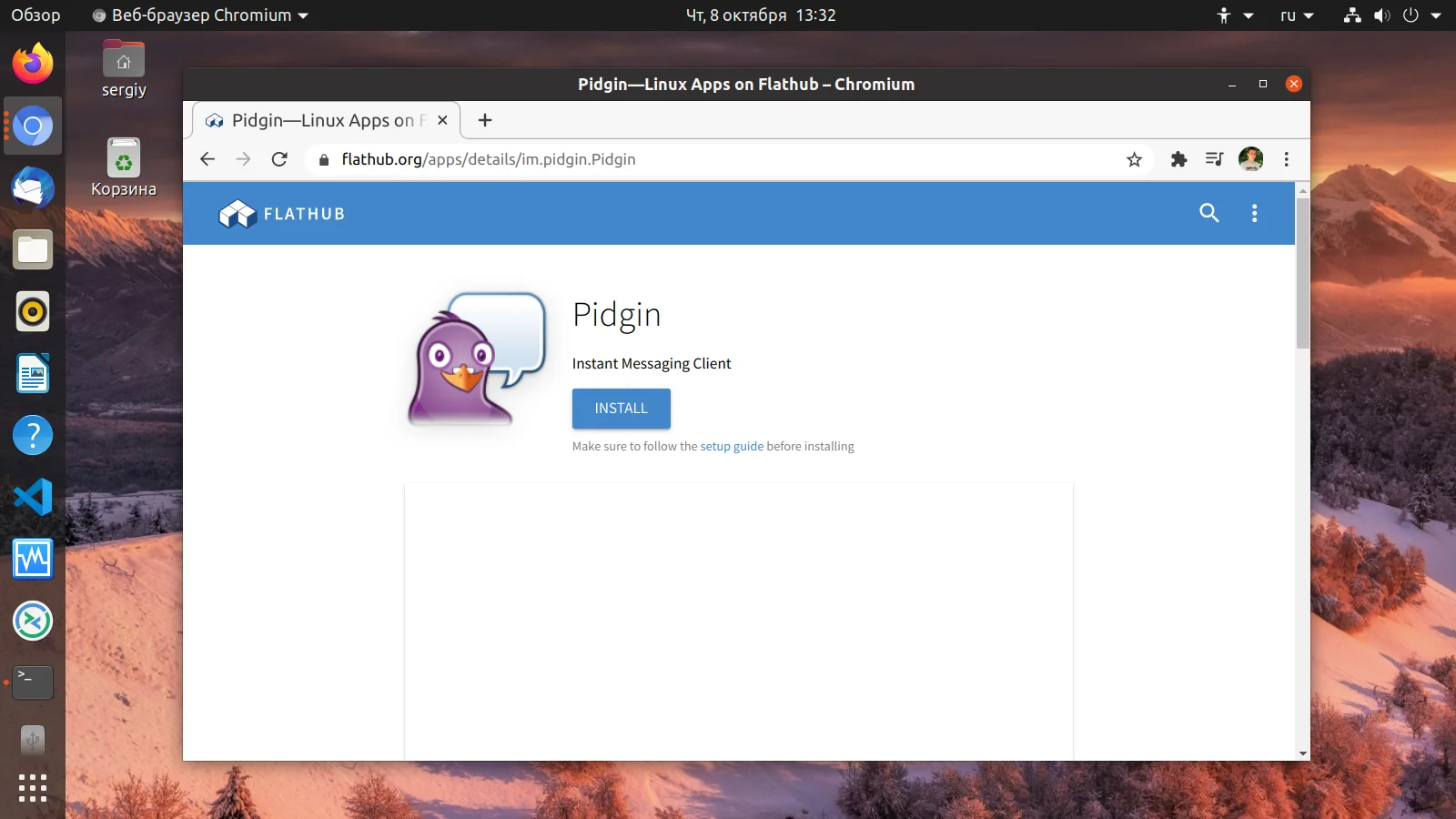 Flatpak: Установи любое приложение в Linux без проблем с зависимостями