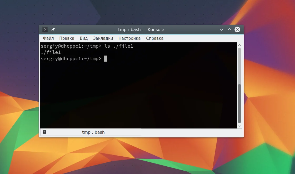 Навигация по файлам в Linux: полный гид по абсолютным и относительным путям
